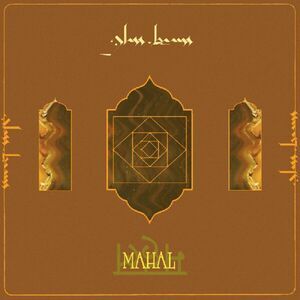 Glass Beams - Mahal  LP LP